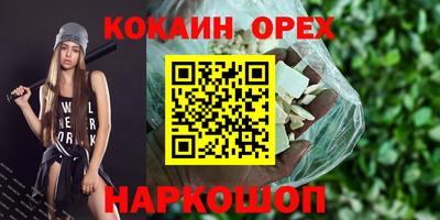 PSILOCYBIN Бугуруслан