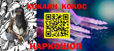 мяу мяу кристалл Бузулук