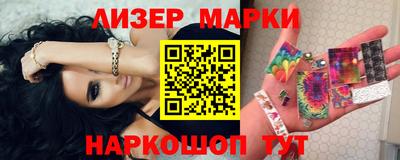 PSILOCYBIN Бугуруслан