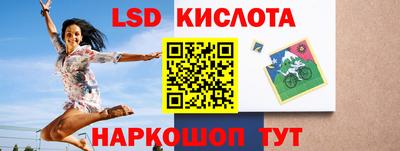 индика Будённовск