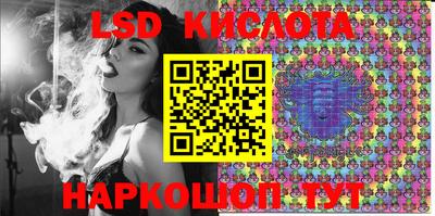 мяу мяу кристалл Бузулук