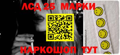 PSILOCYBIN Бугуруслан