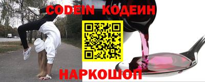 мяу мяу кристалл Бузулук