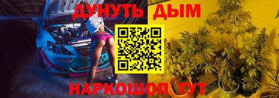 мяу мяу кристалл Бузулук