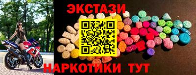 индика Будённовск