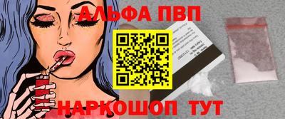 мяу мяу кристалл Бузулук
