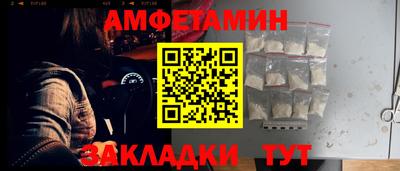 PSILOCYBIN Бугуруслан