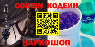 PSILOCYBIN Бугуруслан