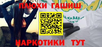прущий лед Каменск-Шахтинский
