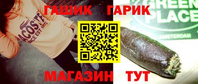 PSILOCYBIN Бугуруслан
