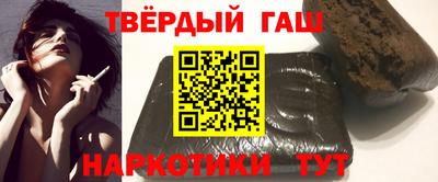 мяу мяу кристалл Бузулук