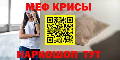 индика Будённовск