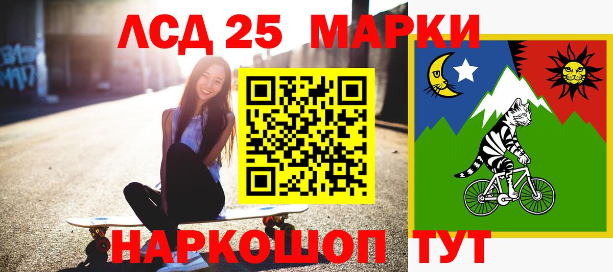 Лсд 25 экстази кислота  Вход с VPN  ЛСД экстази ecstasy  Санкт-Петербург 