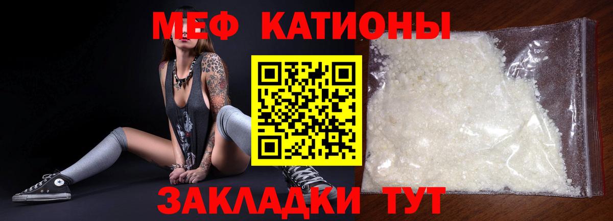 Меф  Санкт-Петербург