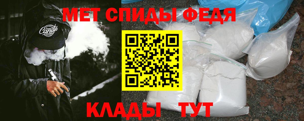 Метамфетамин винт  Метамфетамин винт  Вход с VPN  МЕТАМФЕТАМИН  Санкт-Петербург 