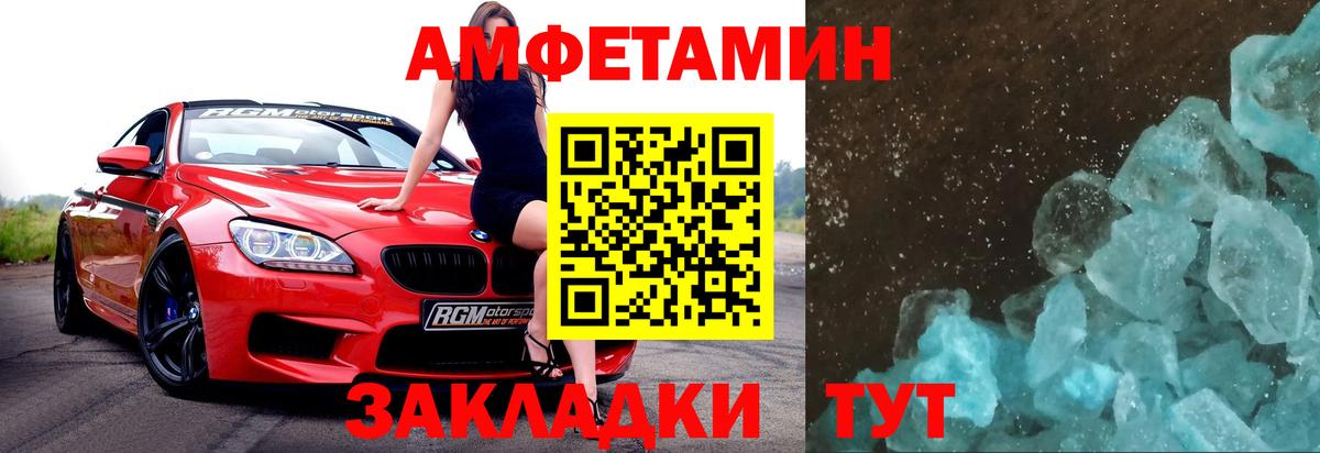 Метамфетамин винт Санкт-Петербург