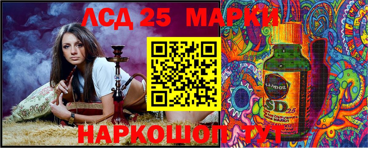 Санкт-Петербург  Марки 25I-NBOMe 1500мкг  Марки 25I-NBOMe 1500мкг  Вход с VPN 