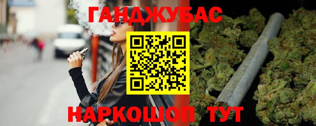 Шишки марихуана сатива  Вход с VPN  Шишки марихуана тримм  Санкт-Петербург 