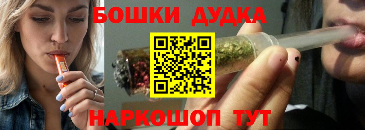 Конопля THC 21% Санкт-Петербург